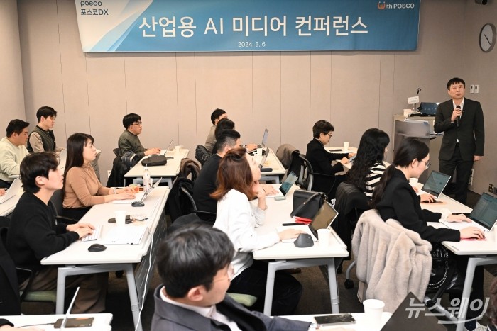 윤일용 포스코DX AI기술센터장이 6일 오전 서울 종로구 HJBC에서 열린 산업용 AI 미디어 컨퍼런스에서 발표를 하고 있다. 사진=강민석 기자 kms@newsway.co.kr