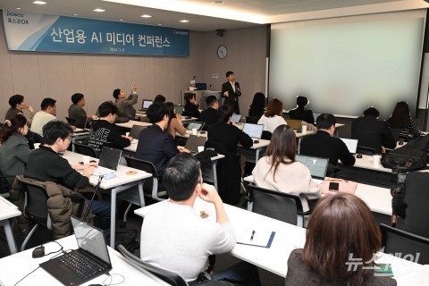 포스코DX '산업용 AI 미디어' 개최···&quot;Industrial AI 전문 기업으로 성장 할 것&quot;