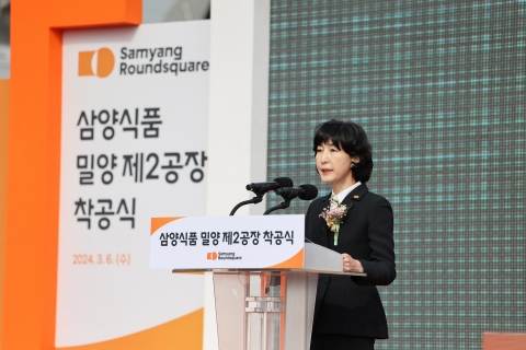 삼양식품, K-라면 수출 전진기지 '밀양2공장' 신설