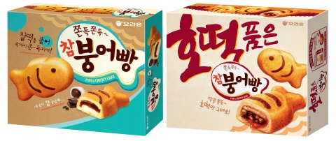 오리온, '참붕어빵' 일부 제품 자율 회수···&quot;곰팡이 발생 사례 확인&quot;