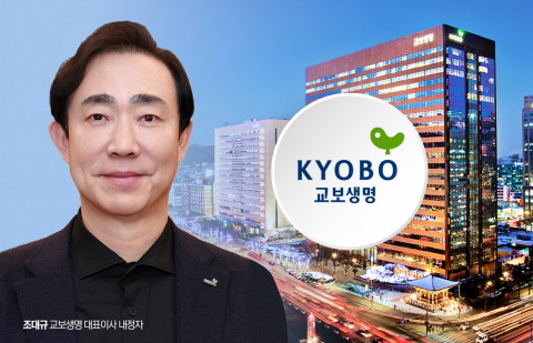 교보생명 새 대표에 조대규 부사장···&quot;FI 관계 개선 기대&quot;