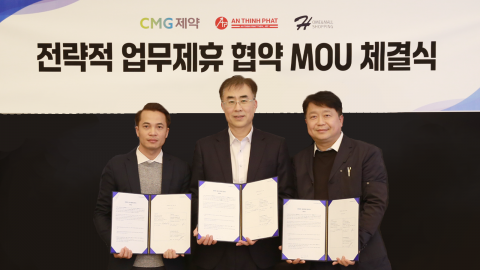 CMG제약, 베트남 H&amp;B 시장 진출···올해 400만 달러 수출 예고