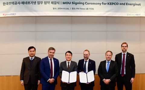 한전, 덴마크 국영 송전사업자와 신재생에너지 기술교류 협약