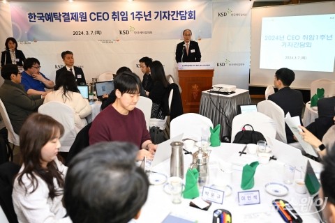 모두발언하는 이순호 한국예탁결제원 사장