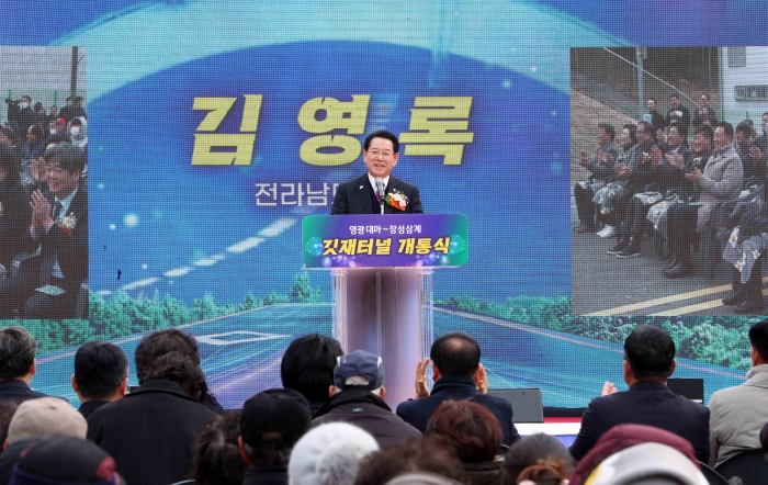 김영록 전라남도지사가 7일 오후 영광군 대마면에서 열린 영광과 장성을 새롭게 잇는 '깃재터널 개통식'에서 인사말을 하고 있다.