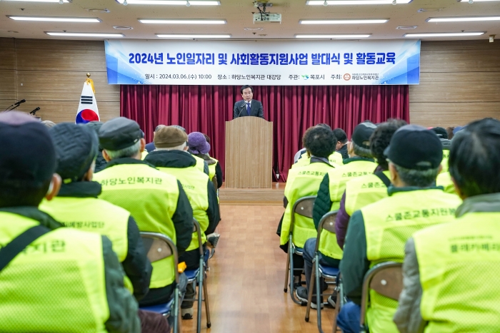 박홍률 목포시장이 6일 개최된 노인일자리사업 발대식에서 인사말을 하고 있다.