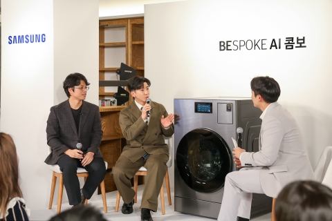 삼성전자, 비스포크 AI 콤보 '새로운 런드리 라이프' 체험 이벤트 진행