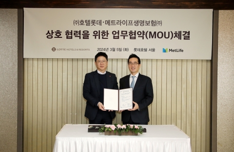 메트라이프생명-롯데호텔앤리조트, 업무협약···프라임플러스 혜택 추가