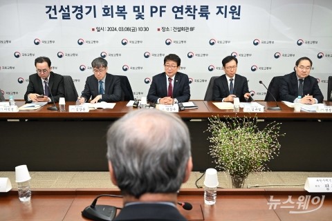 '건설경기 회복 및 PF 연착륙 지원 간담회'···&quot;건설업 삼중고 직면&quot;