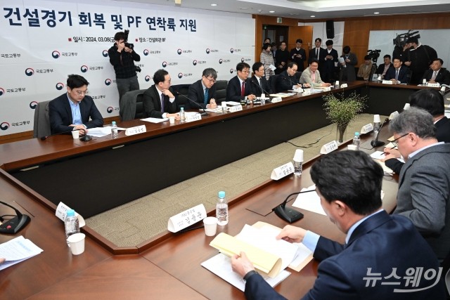 건설업계 만난 박상우 국토부 장관···'건설경기 회복 및 PF' 논의