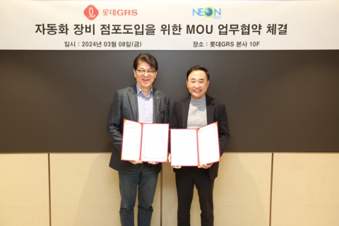 롯데GRS, 주방 자동화 '속도'···자동 튀김기 도입 MOU 체결