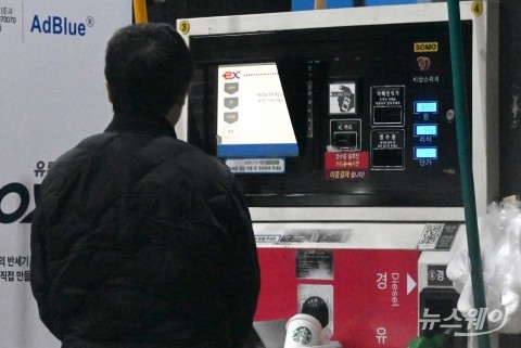 휘발유, 33주만에 1500원대 진입