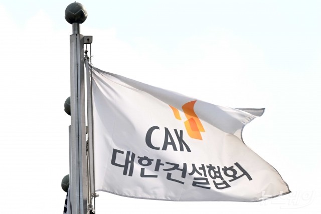 대한건설협회, 전국 순회 안전교육 실시···중대재해 예방 총력
