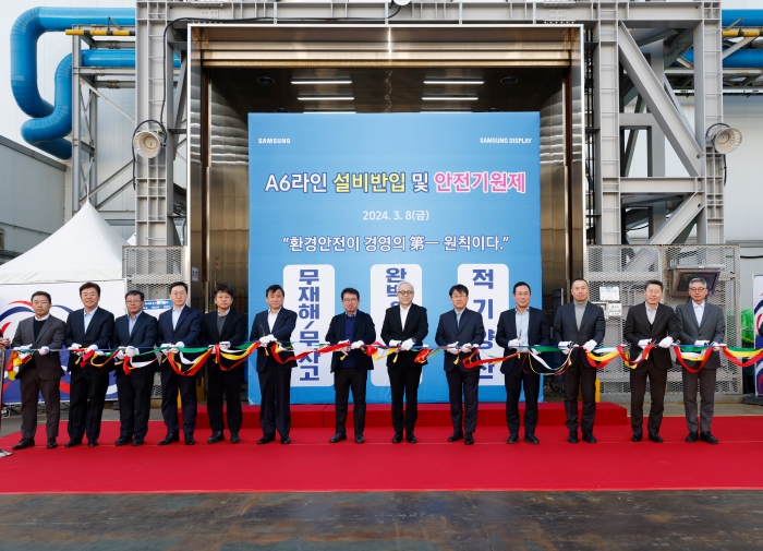 삼성디스플레이가 지난 8일 충남 아산캠퍼스에서 8.6세대 IT OLED 라인 구축을 알리는 'A6 라인 설비 반입식'을 개최했다. 사진=삼성디스플레이 제공