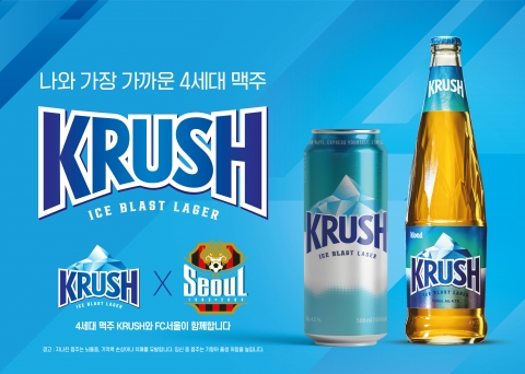 롯데칠성 크러시, '린가드' 효과볼까···FC서울 공식 후원