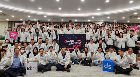 KT DS, 조직문화 활성화 위한 'CI' 출범