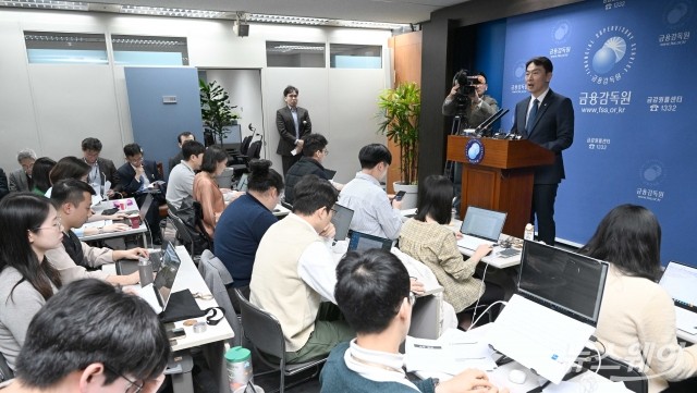 '홍콩 H지수 ELS 검사결과' 모두발언 하는 이복현 금감원장