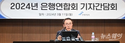 취임 100일 맞은 조용병 &quot;은행, 국민 신뢰 부응하고 경제생태계 선순환 기여해야&quot;