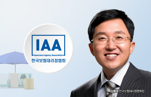 김용태 GA협회장 전략공천 논란···생·손보협회 규정은