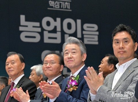 강호동 농협중앙회 신임 회장 취임식