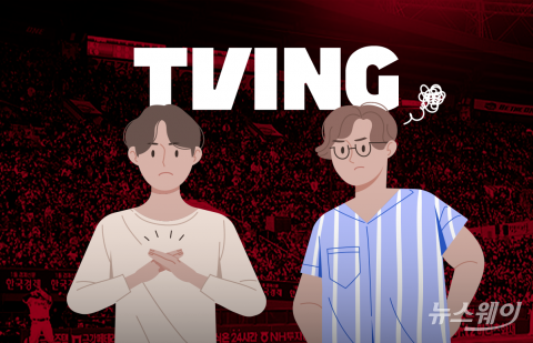 티빙도 4월부터 '계정공유' 막는다