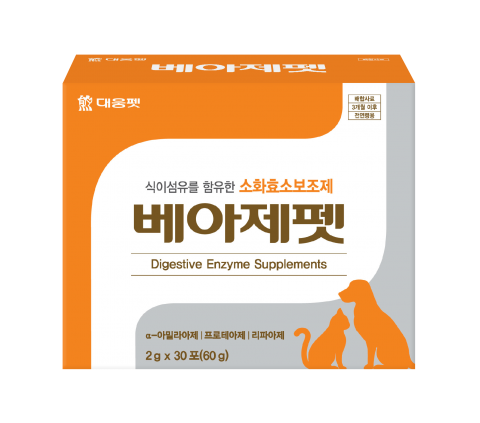 대웅제약 국민 소화제 '베아제', 반려동물용으로도 나왔다