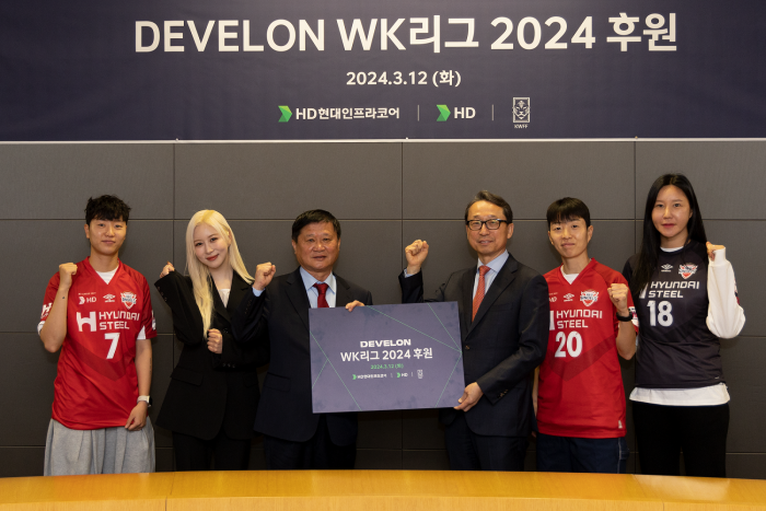 HD현대인프라코어가 12일 한국여자축구연맹과 'DEVELON WK리그 2024' 타이틀 스폰서 협약식을 가졌다. 사진 오른쪽 세번째부터 HD현대인프라코어 조영철 사장, 한국여자축구연맹 오규상 회장, 우주소녀 다영, 인천 현대제철 레드엔젤스 손화연 선수, 사진 오른쪽부터 인천 현대제철 레드엔젤스 김정미 선수, 김혜리 선수. 사진=HD현대인프라코어 제공