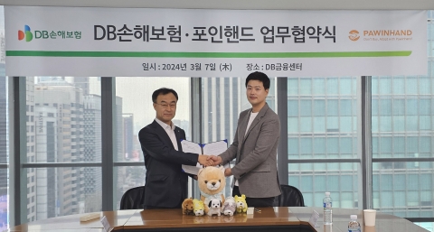 DB손해보험-포인핸드, 유기동물 입양 활성화 위한 업무협약