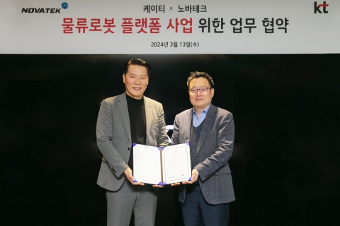 KT-노바테크, 물류로봇 플랫폼 사업화 '맞손'