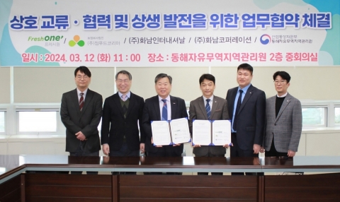 CJ프레시웨이 프레시원, '삼포' 독점 공급···&quot;지역 강소기업과 상생 발전&quot;