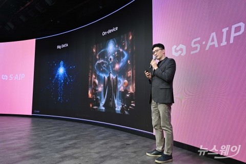 'S2W의 인공지능 사업 비전' 발표하는 서상덕 대표