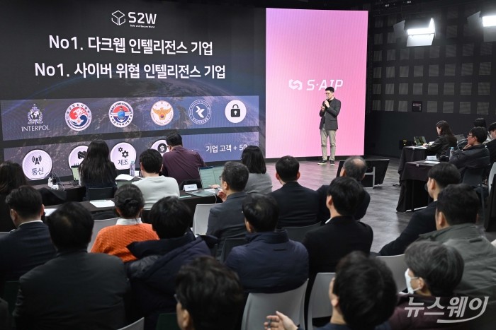 서상덕 S2W 대표가 13일 오후 서울 강남구 코엑스에서 열린 기업형 AI플랫폼 'S-AIP(에스에이아이피)' 런칭데이에서 'S2W의 인공지능 사업 비전' 주제로 발표를 하고 있다. 사진=강민석 기자 kms@newsway.co.kr