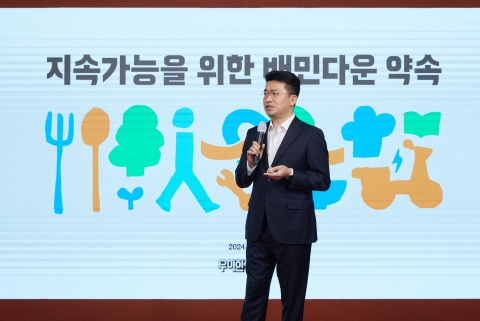 배달의민족 이국환 대표, 일신상의 이유로 사임