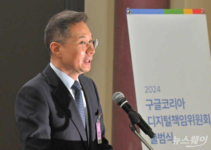 김경훈 구글코리아 사장이 13일 오후 서울 여의도 국회의원회관에서 열린 '2024 구글코리아 디지털책임위원회 출범식'에서 인사말을 하고 있다. 사진=이수길 기자 Leo2004@newsway.co.kr