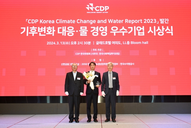 한화, CDP 기후변화 대응 우수기업으로 선정···'탄소경영 섹터 아너스' 수상