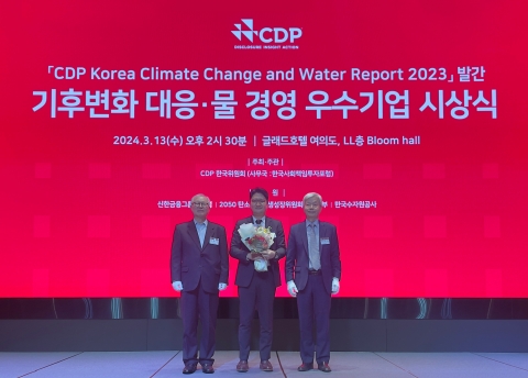 SK네트웍스, 탄소중립 경영 글로벌 기관 인정