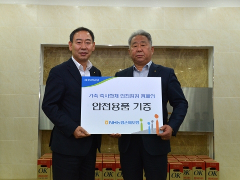 NH농협손해보험, 가축 축사화재 안전점검 캠페인 전개