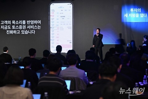 김승연 토스증권 대표, &quot;누구나 다양한 투자기회 서비스 제공 할 것&quot;