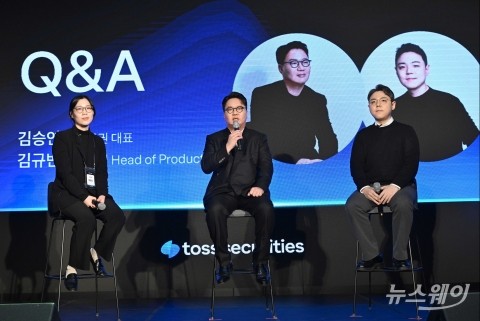 김승연 토스증권 대표 &quot;WTS 개편으로 리테일 1위 도약할 것&quot;