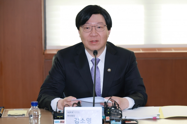 김소영 금융위 부위원장 "밸류업 인센티브 '배당세제' 개선 고려"