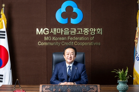 김인 새마을금고중앙회장 1호 과제 '쇄신'···안팎으로 '가속도'