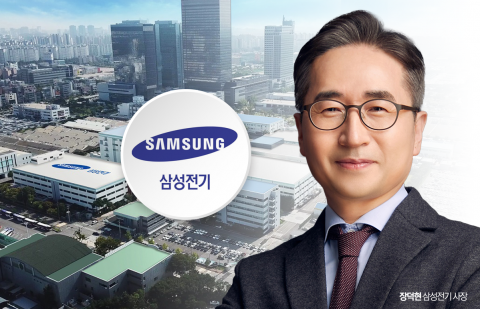 삼성전기, 반도체 미래 부품 '유리기판' 시동 건다