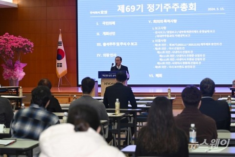 효성그룹, 제69기 주총···조현준·조현상 '형제 독립 경영' 본격화