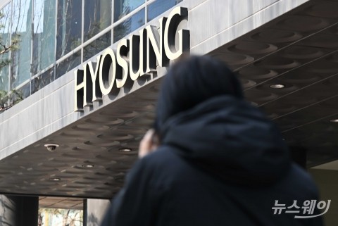 효성, 지난해 영업익 2211억원···전년대비 283.5%↑