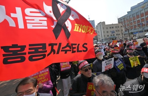 홍콩 ELS 자율배상 속도···5대 은행 5000건 넘겼다
