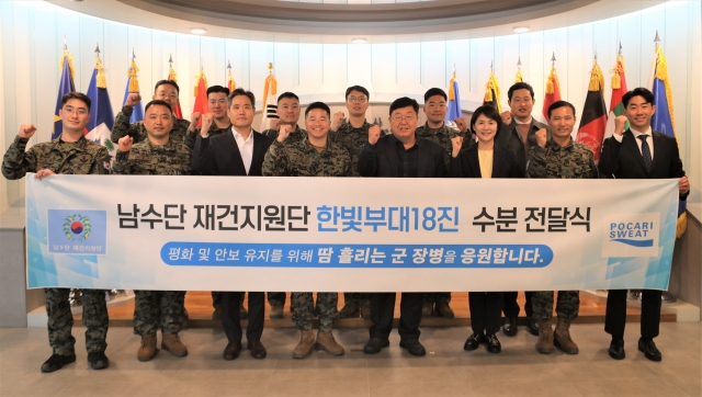 포카리스웨트,12년째 군장병 '수분' 지킴이···분말 3000개 지원
