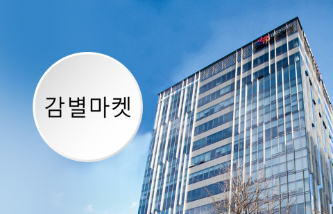 대상, 오픈마켓 연다···상반기 '감별마켓' 론칭