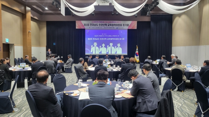 전라남도 민관산학 교육협력위원회가 14일 여수 히든베이호텔에서 '지역과 공생하는 교육생태계 구축' 방안을 주제로 회의를 진행하고 있다.