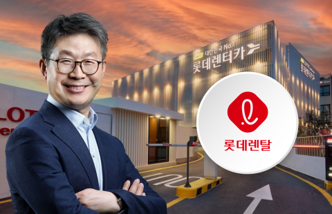 롯데렌탈, '100억원 규모' 자사주 매입·소각 완료
