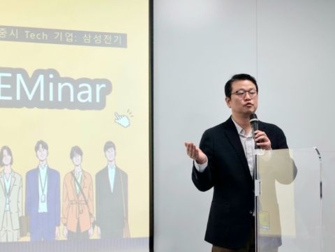 곽형찬 삼성전기 상무 &quot;악천후에도 끄떡없는 전장용 카메라 모듈 연내 양산&quot;